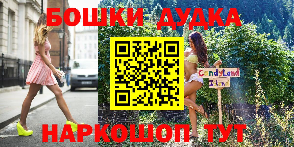 Печора  Марихуана ГИДРОПОН  Вход с VPN  Конопля Ganja  Бошки Шишки Ganja 
